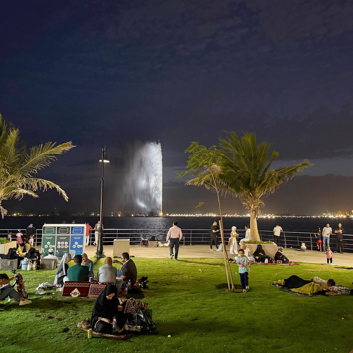 Visit King Fahd Fountain