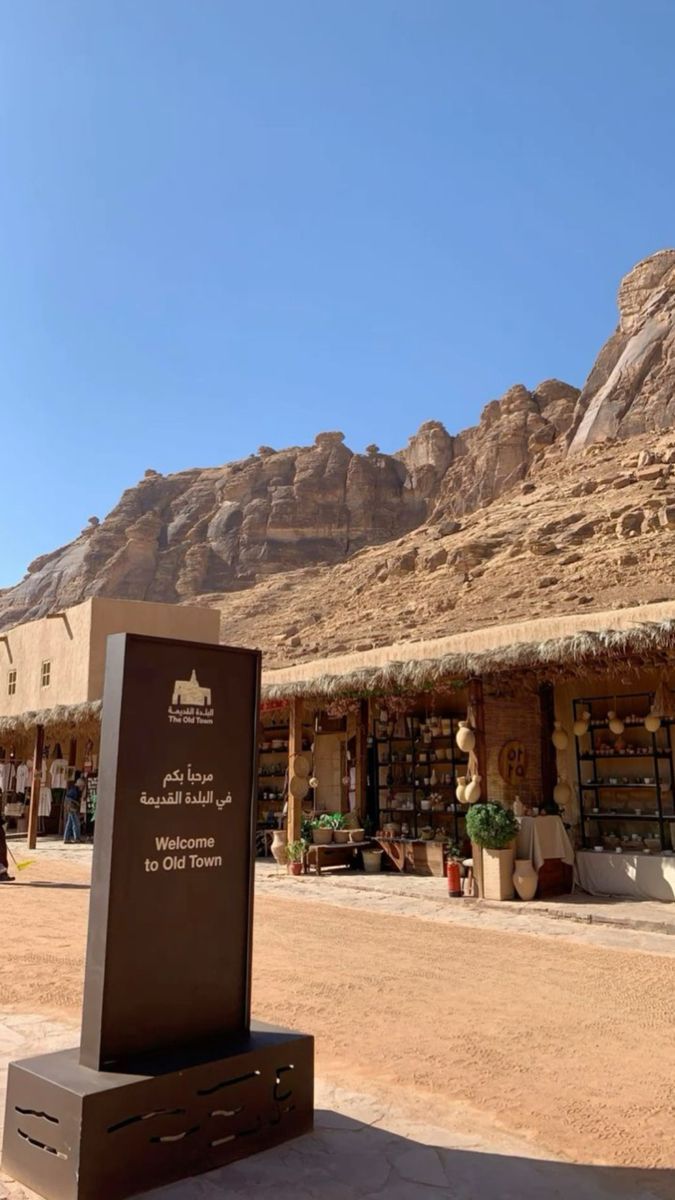 AlUla Heritage & Maraya Experience